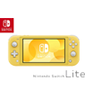 mobile phones with free Nintendo Switch Lite Yellow